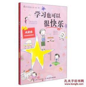 铃木彩艳本场数据:2次扑救,1粒乌龙球,评分6.4分全队最低