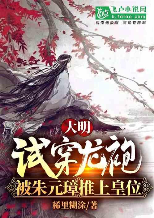 精灵的居住地