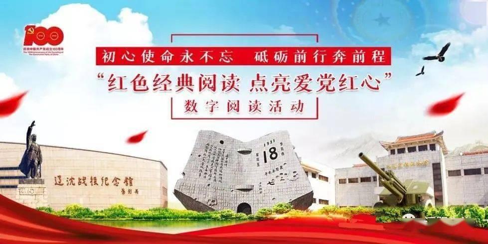 沙漠前行