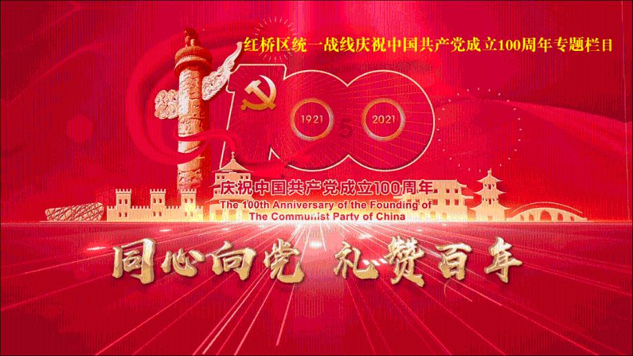 济宁高新区:做好数据支撑 实现信息要素融合共享