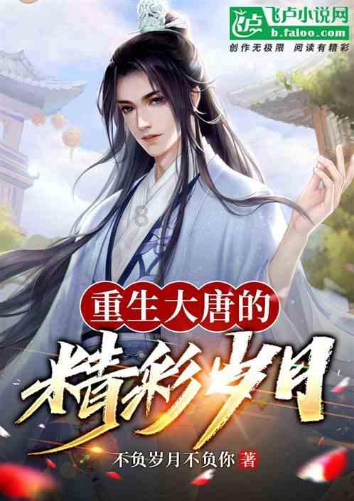 逃出公司办公室2