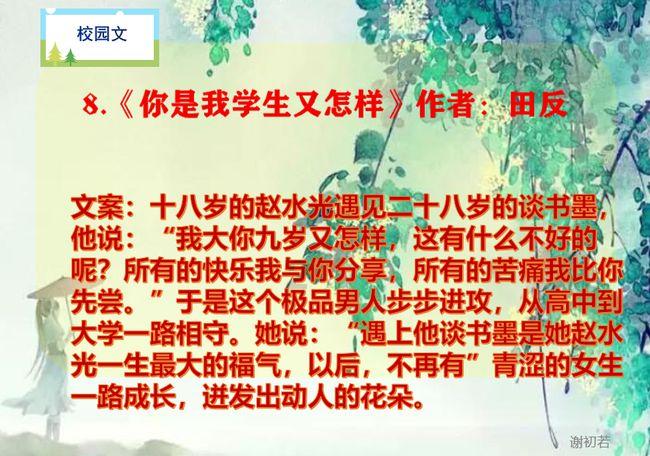 海滩小镇逃生